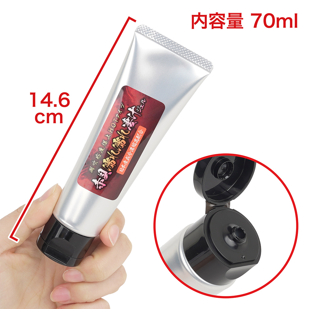 赤貝ジェルの画像 4
