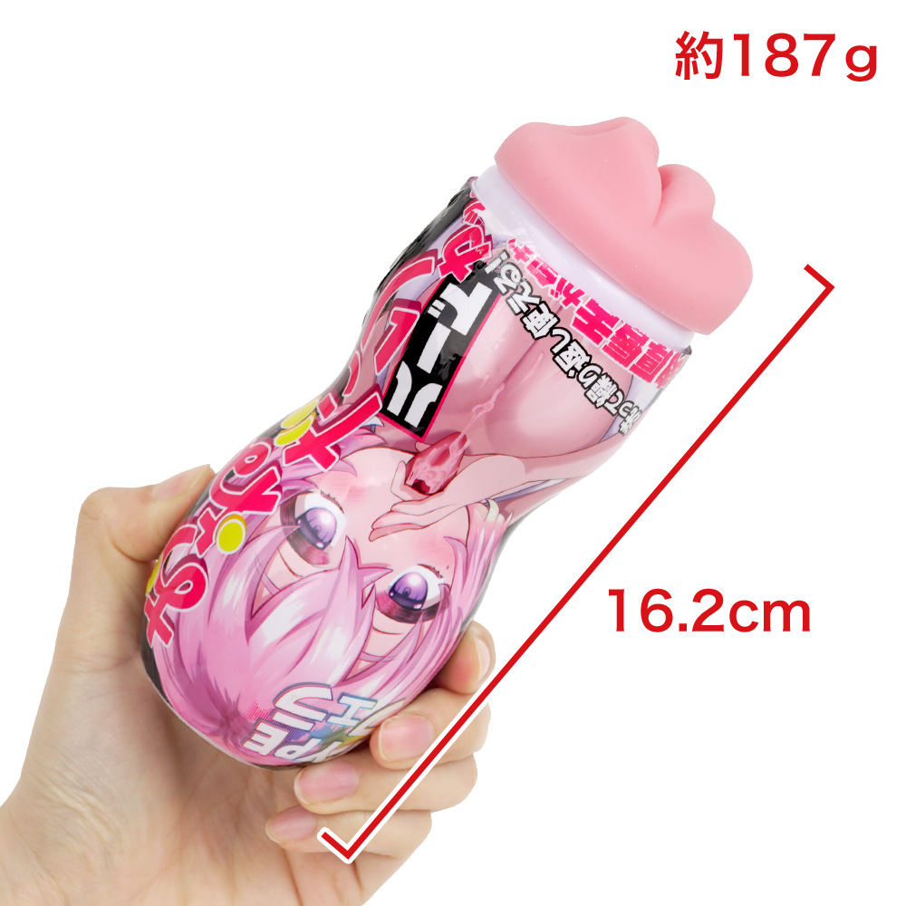 おねだりカップハードの画像 4