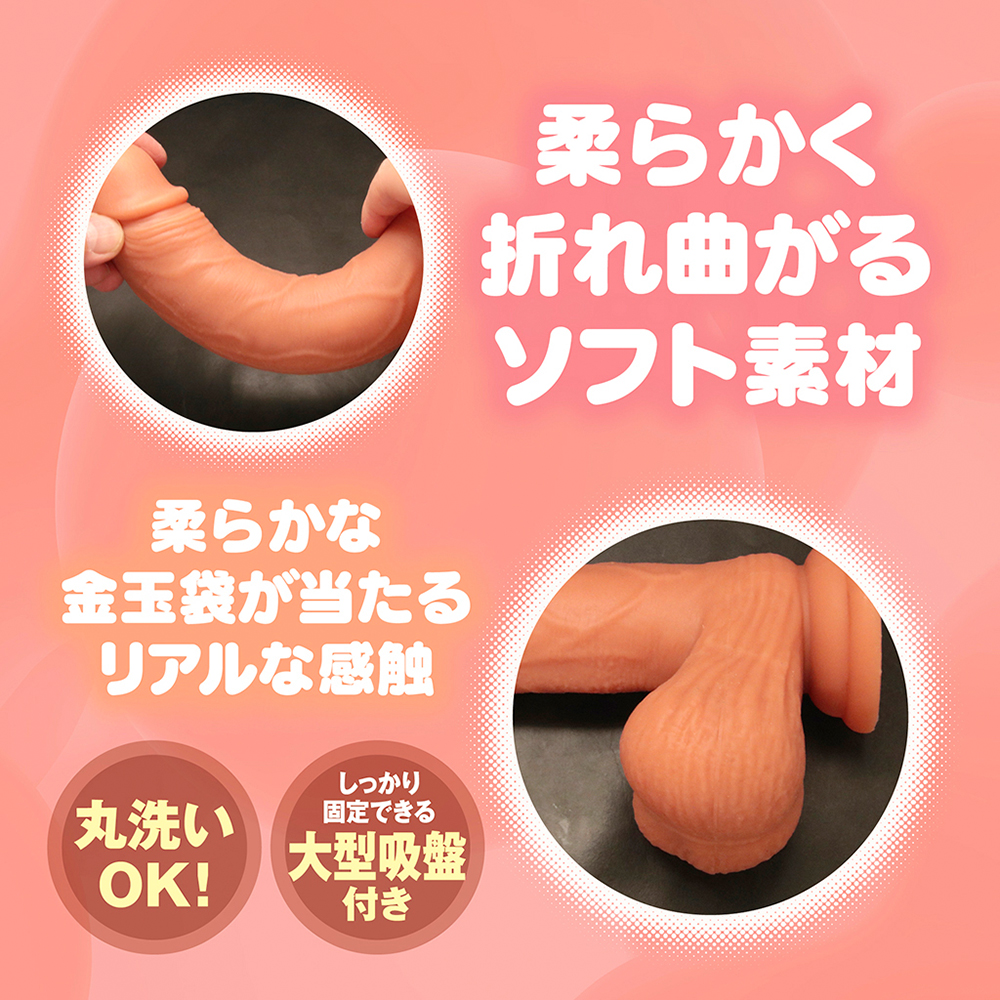 やわらか金玉ディルドの画像 4