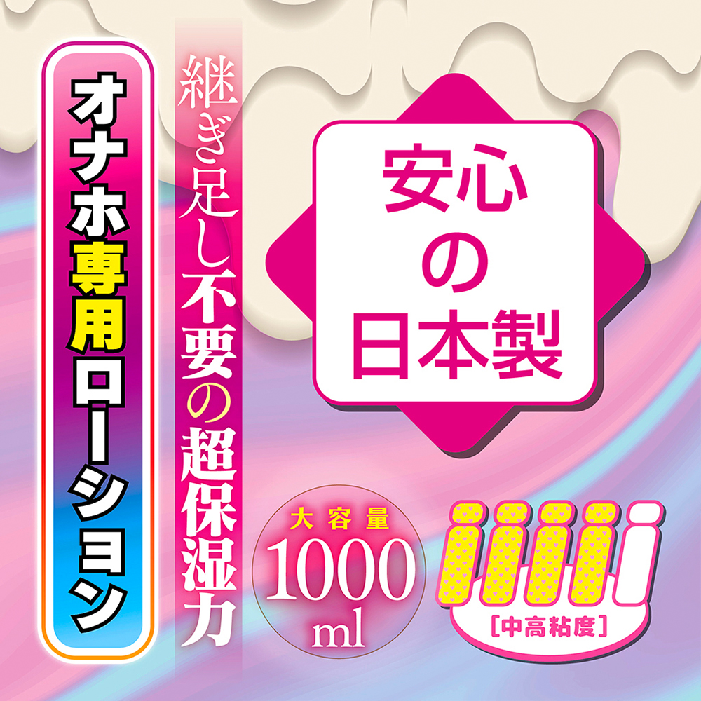 とろみつゆ ラベルレスの画像 4
