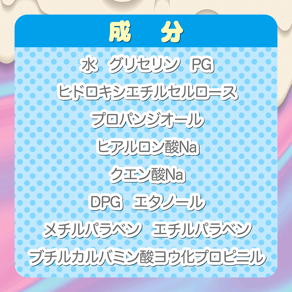 とろみつゆ ラベルレスの商品画像 5
