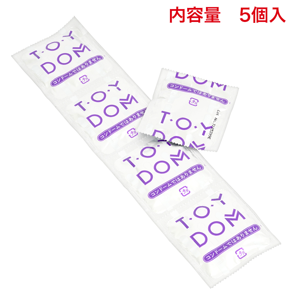 トイドーム ５個入の画像 3