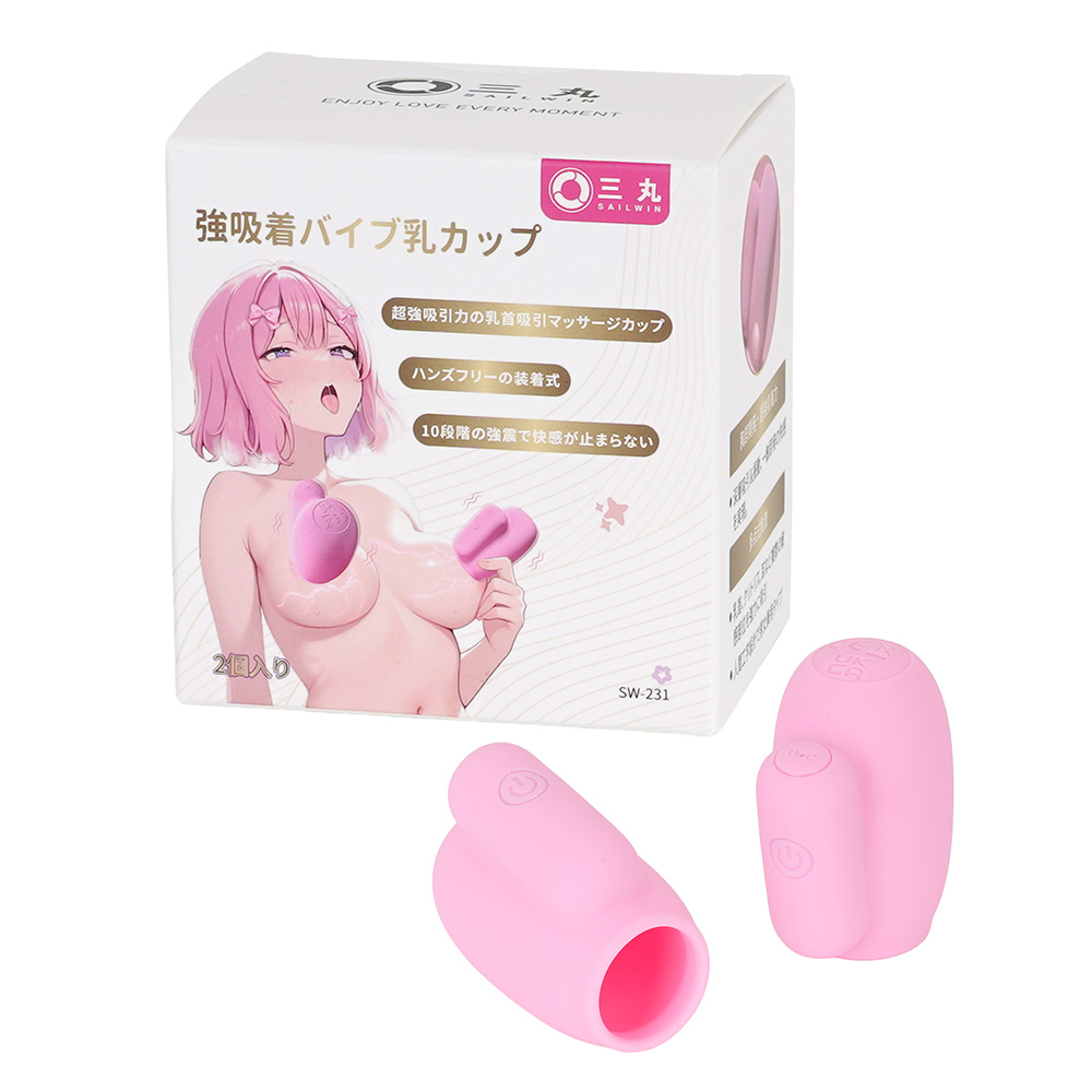 強吸着バイブ乳カップの画像 3