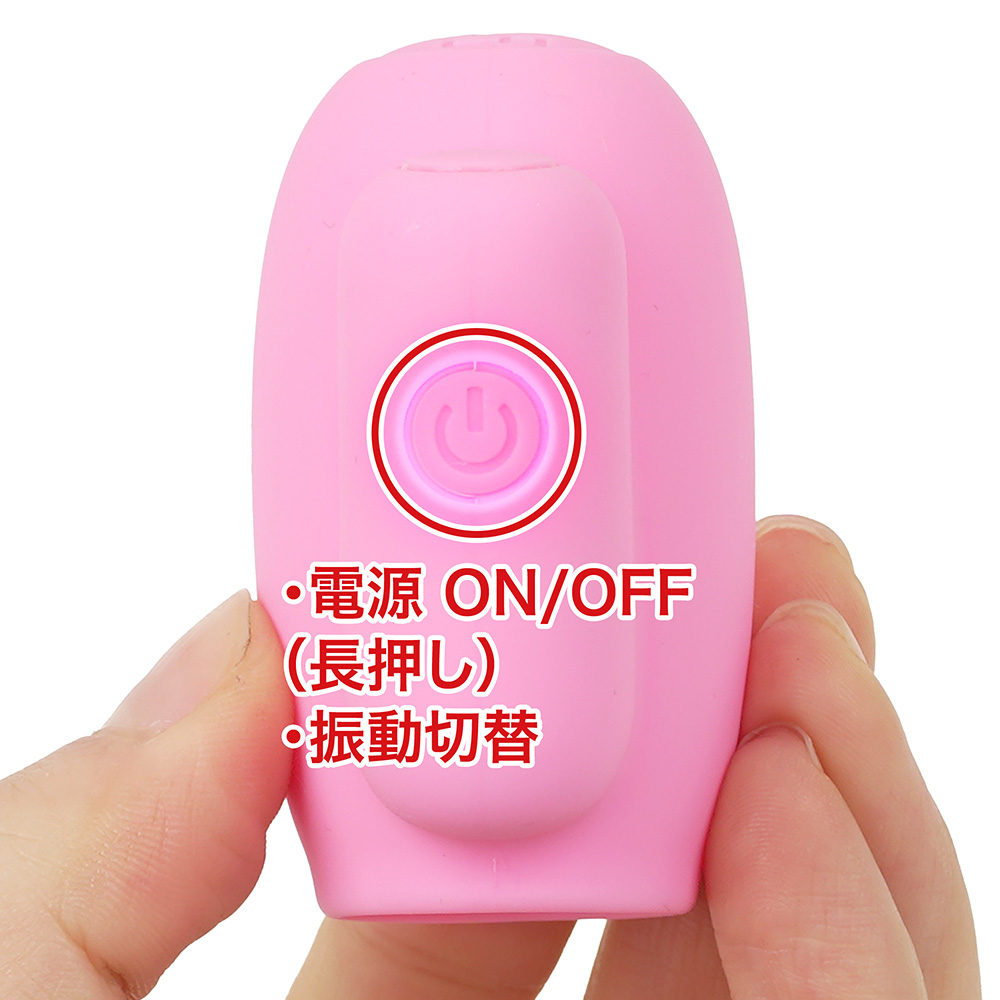 強吸着バイブ乳カップの商品画像 7