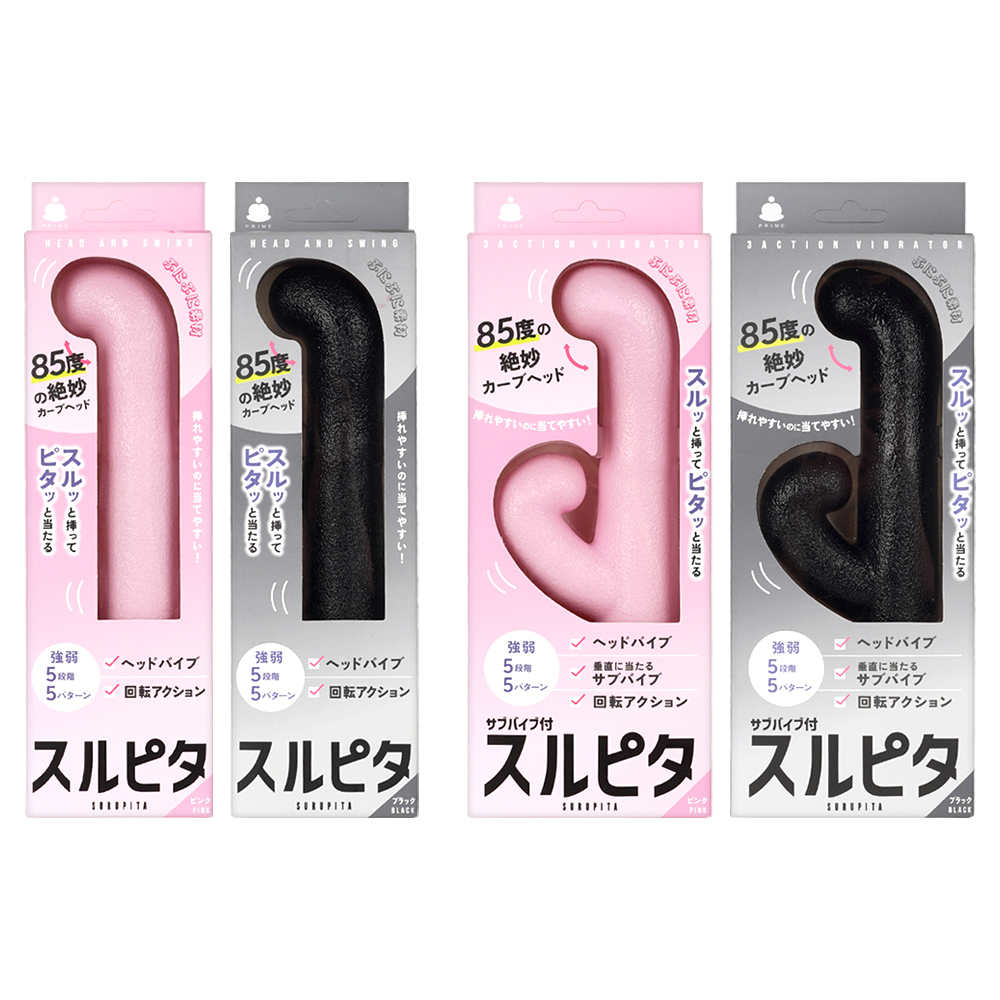 スルピタの画像 3