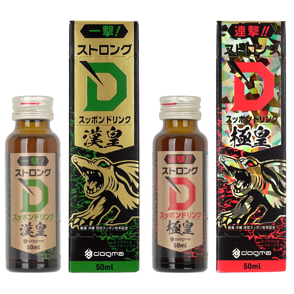 ストロングＤ スッポン ドリンクの画像 2