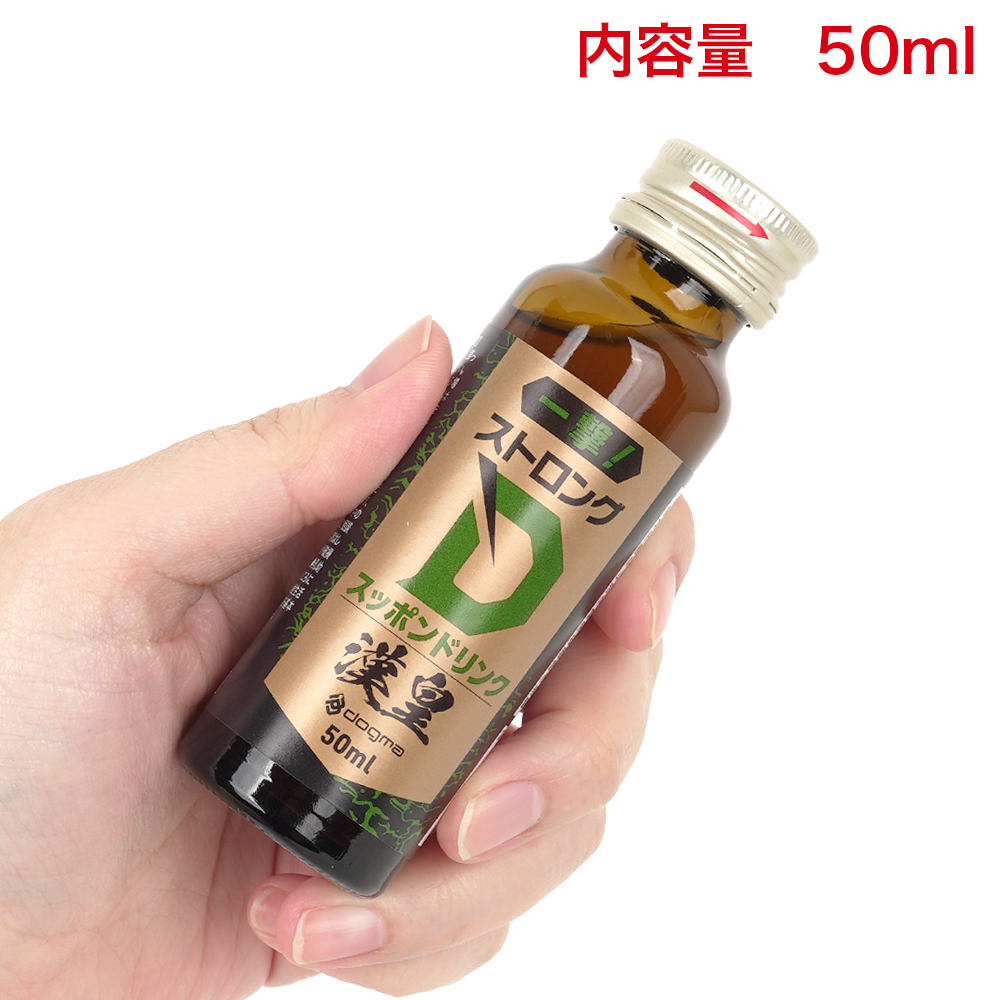 ストロングＤ スッポン ドリンクの画像 3