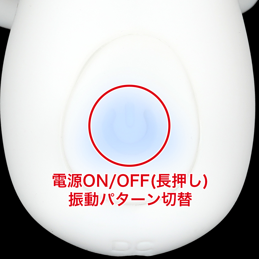 超！ぷにっとりんぐ 電動会陰の商品画像 7