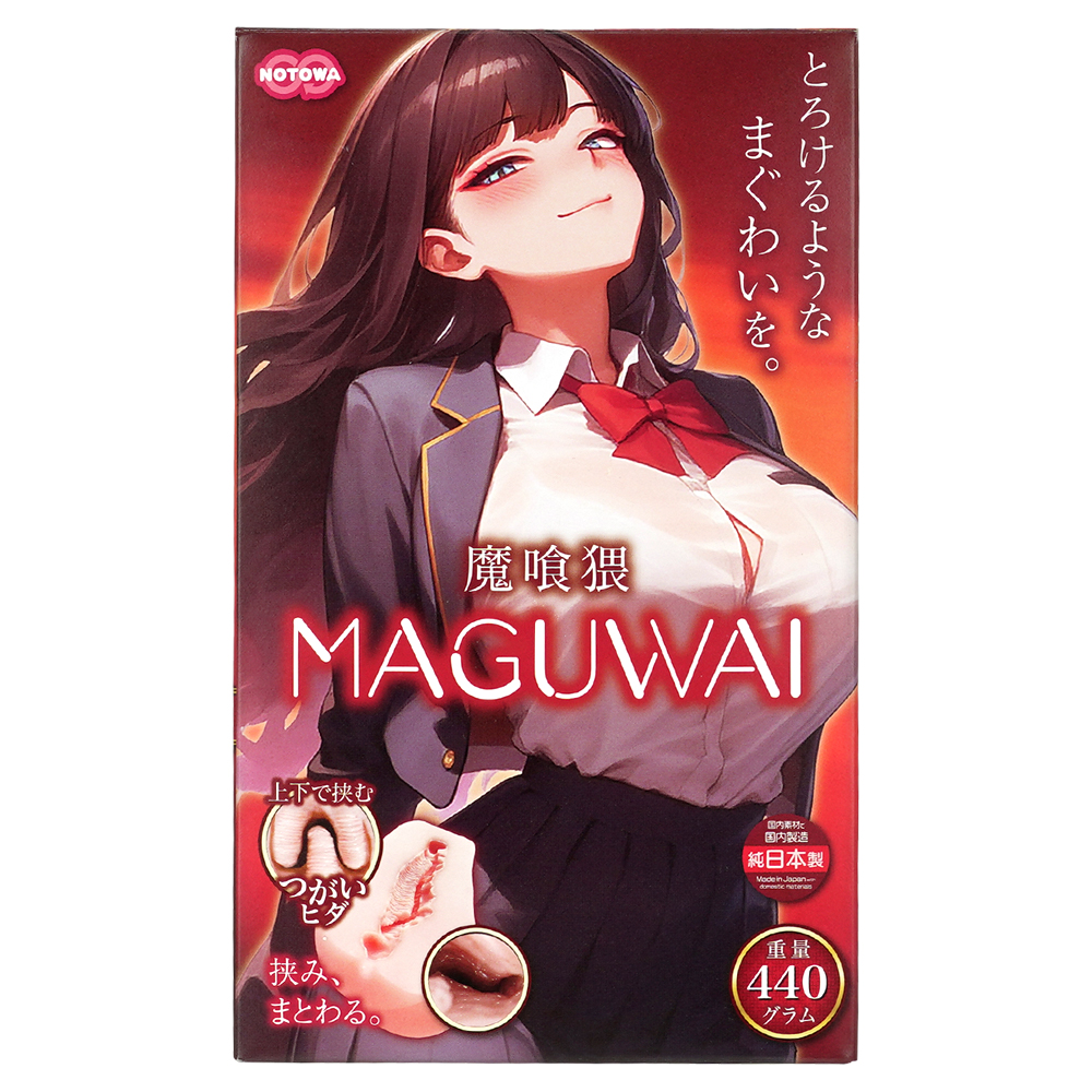MAGUWAI （魔喰猥）の画像 3