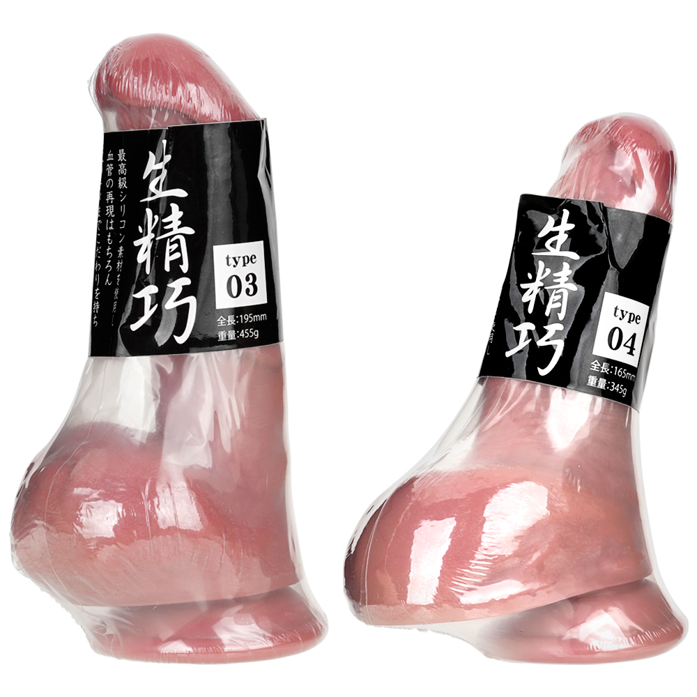 生精巧（03・04）の商品画像 7