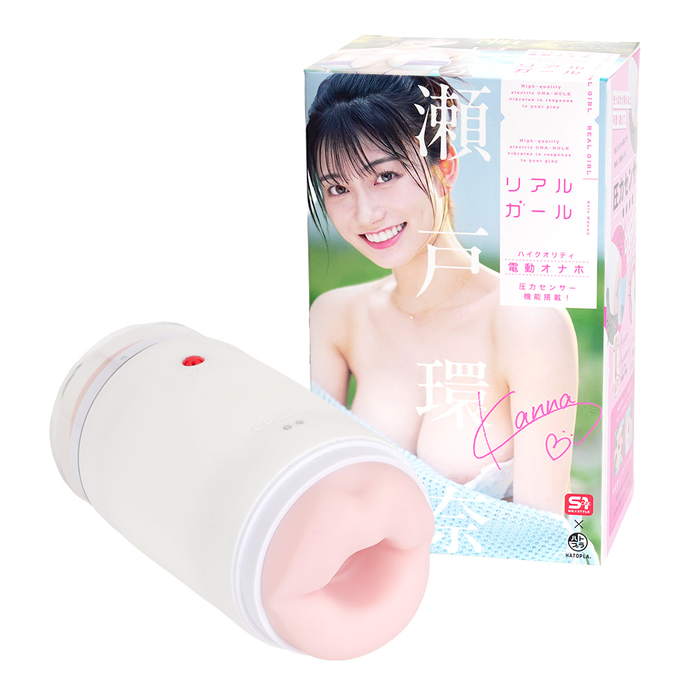 リアルガール 瀬戸環奈の画像 2