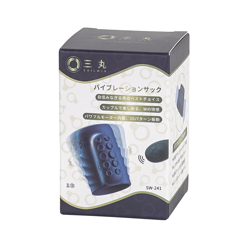 バイブレーションサックの画像 3