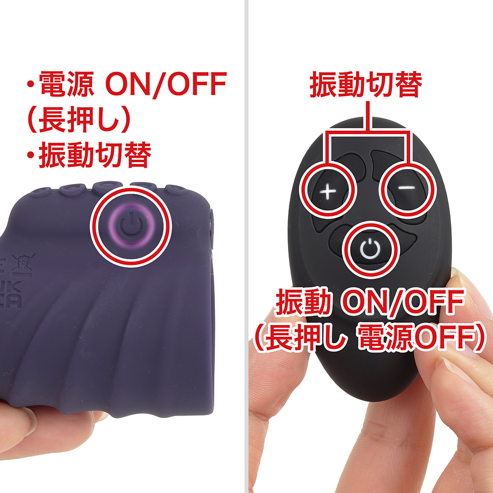 バイブレーションサックの商品画像 11
