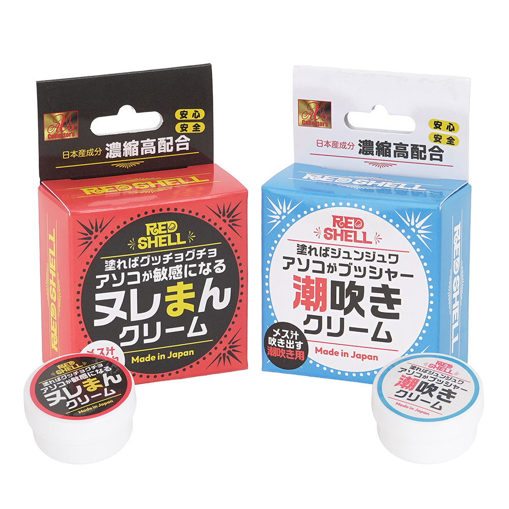 赤貝クリーム（ヌレまん・潮吹き）の画像 2