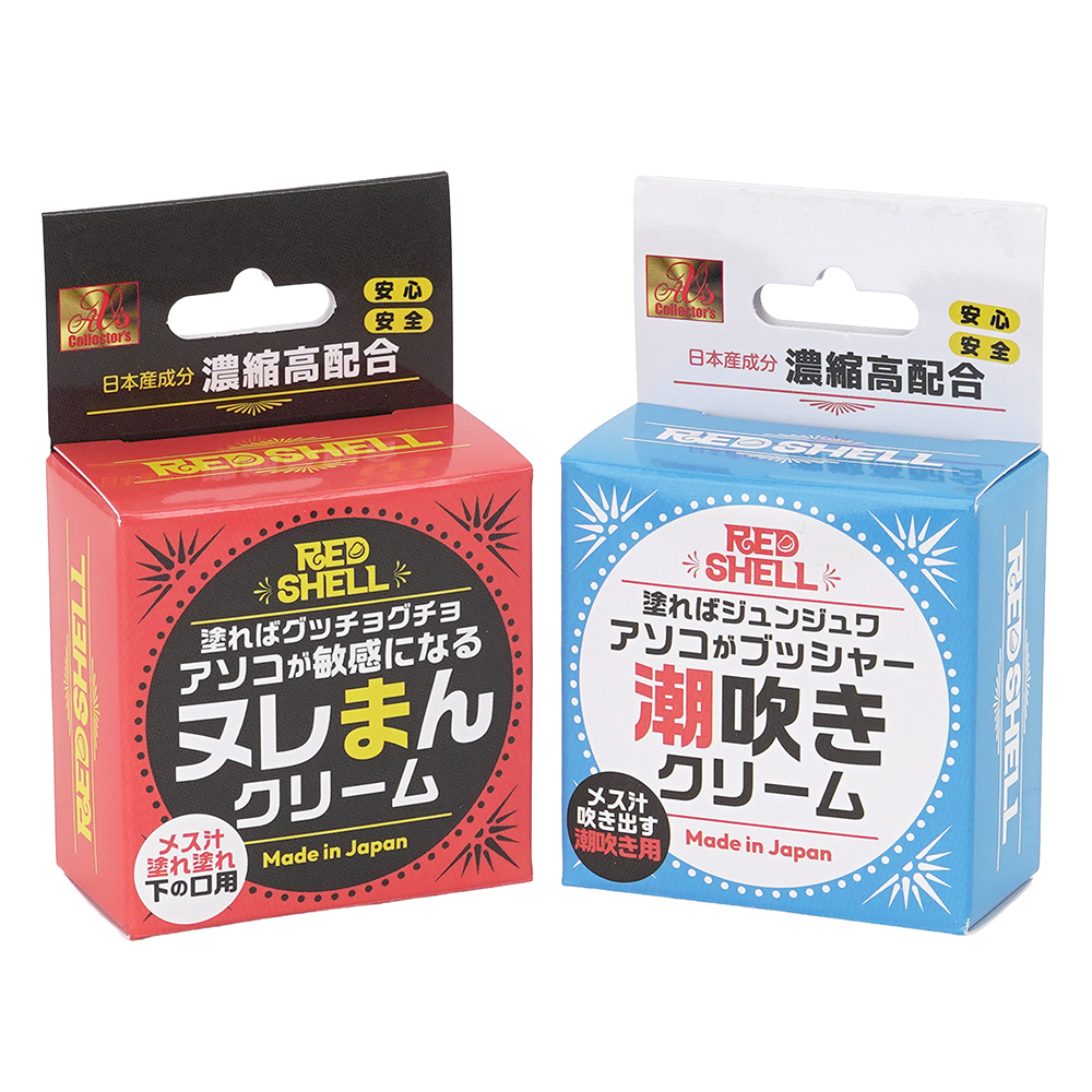 赤貝クリーム（ヌレまん・潮吹き）の画像 3