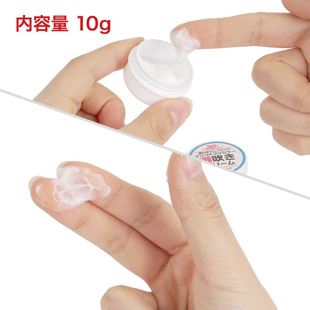 赤貝クリーム（ヌレまん・潮吹き）の商品画像 5