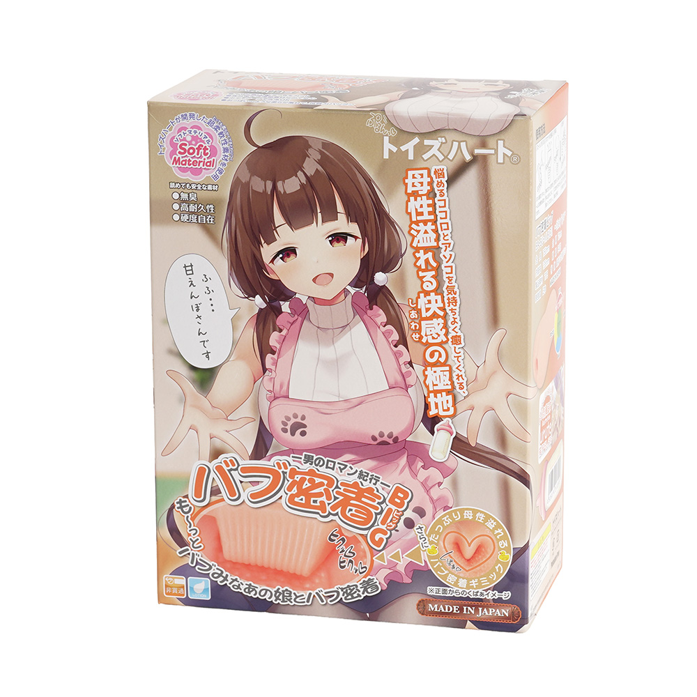 バブ密着ビッグの商品画像 3