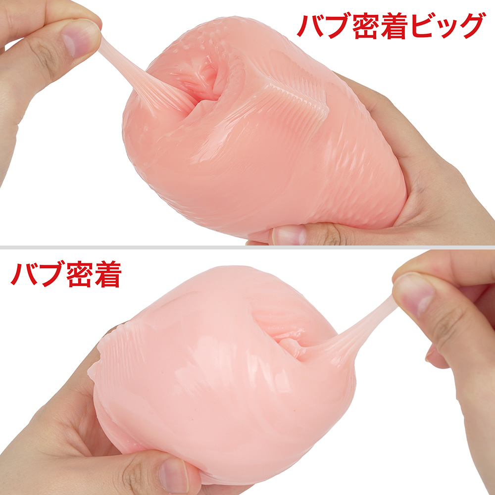 バブ密着ビッグの商品画像 8