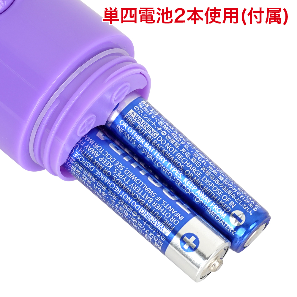 テンダーデンマ ミニの商品画像 7