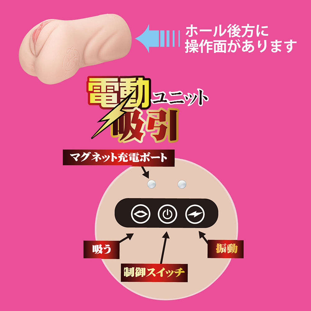 名器の証明ファイル No.015 電動タイプ 石川澪の画像 4