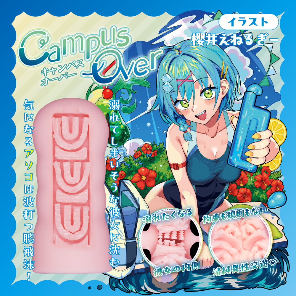 Campus Over（キャンパス オーバー）の商品画像 5