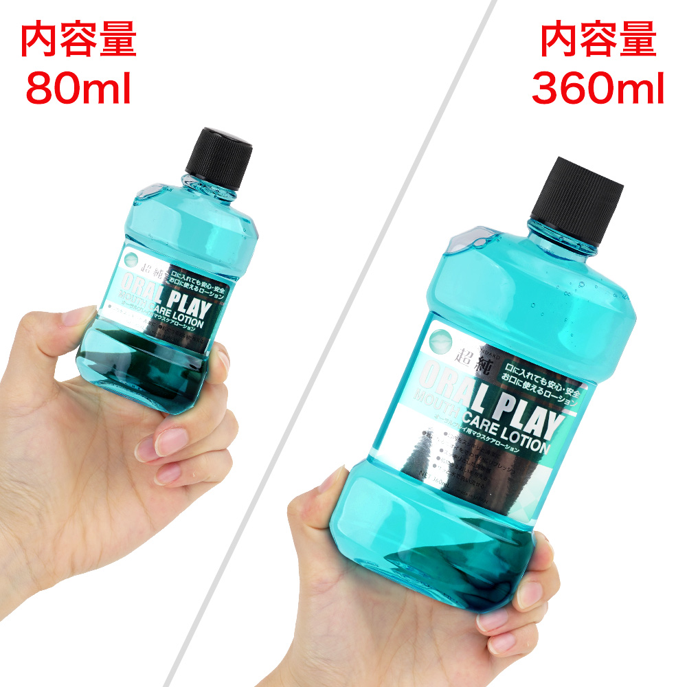 超純オーラルプレイマウスケアローションの画像 3