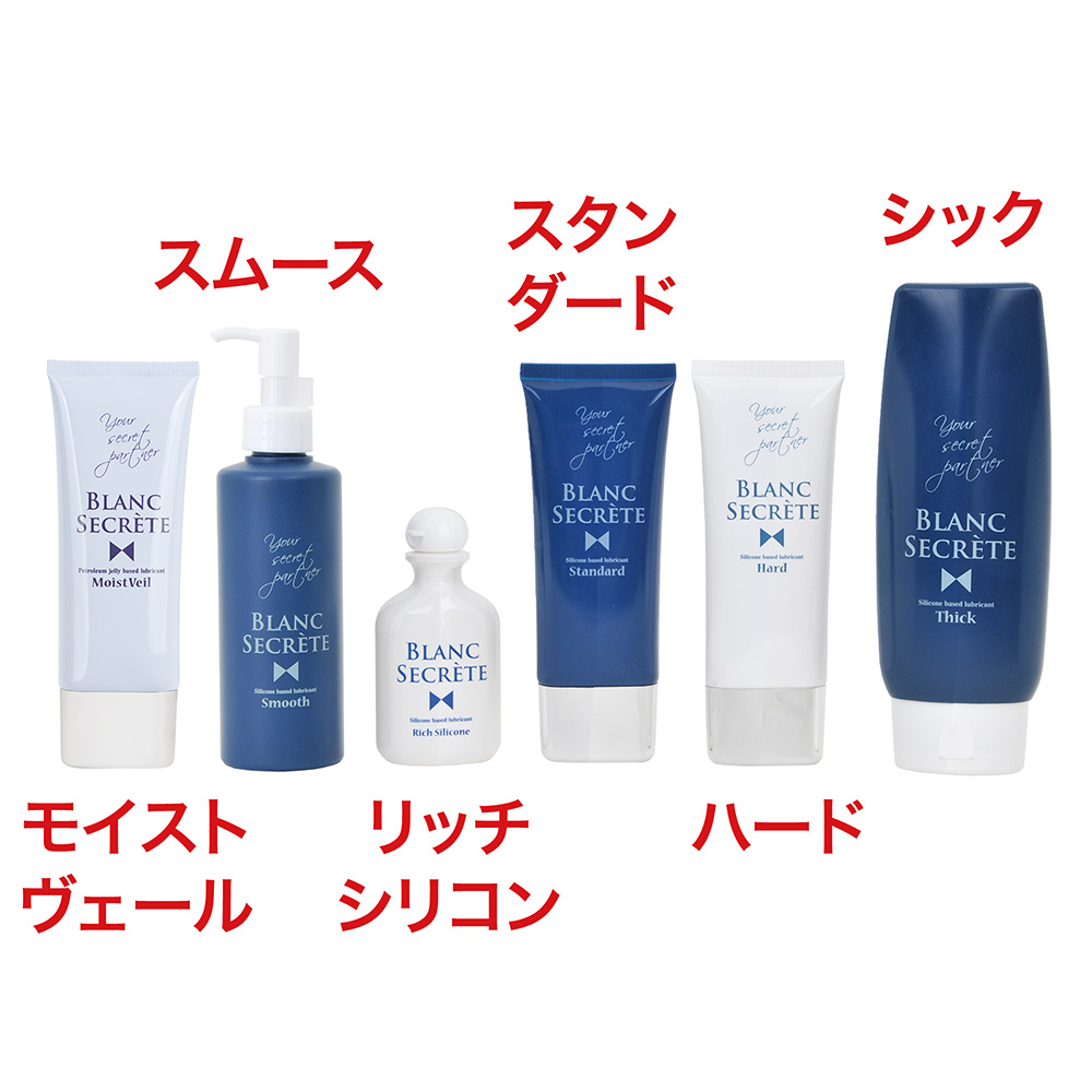 ブラン・シークレット（スタンダード）の商品画像 9