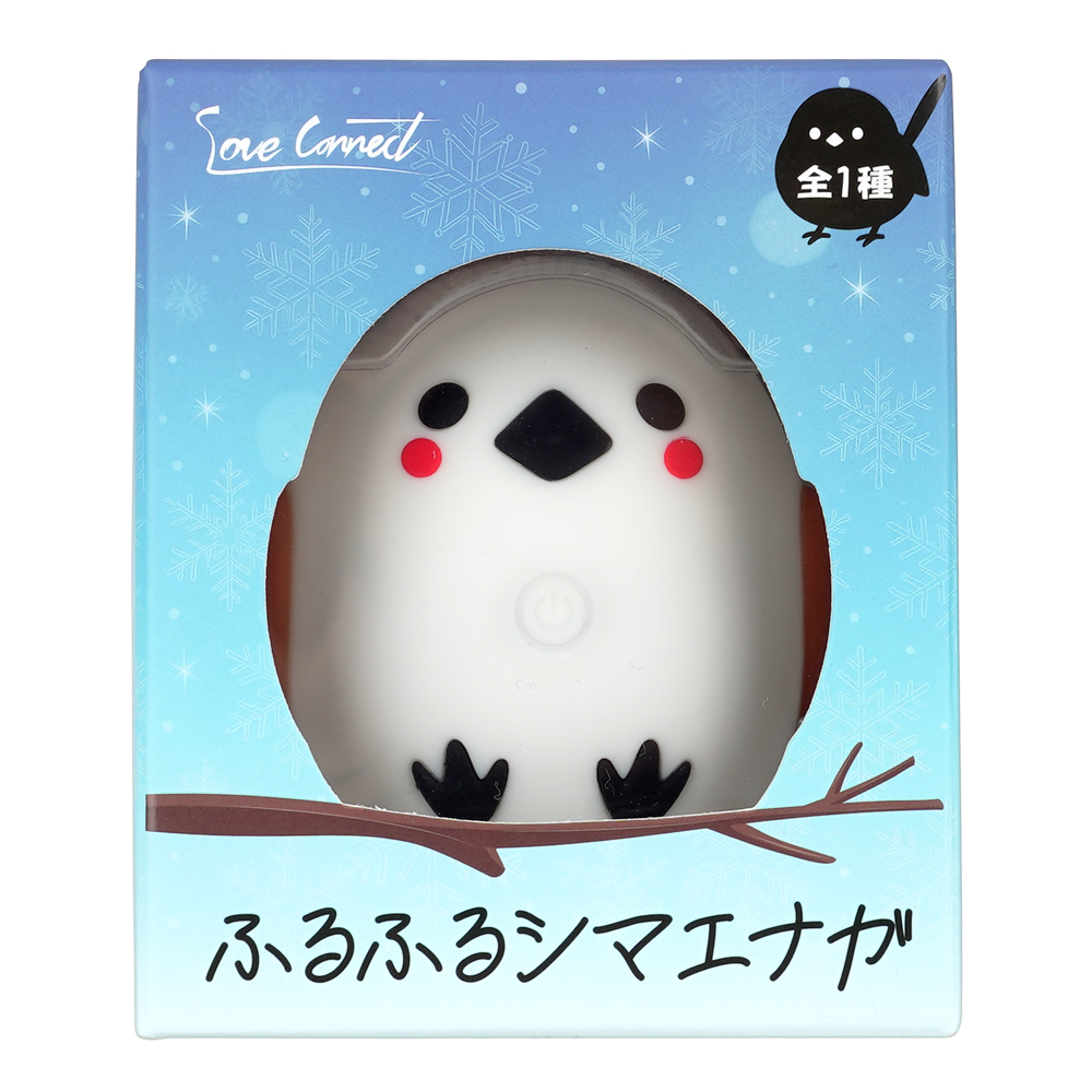 ふるふるシマエナガの画像 3