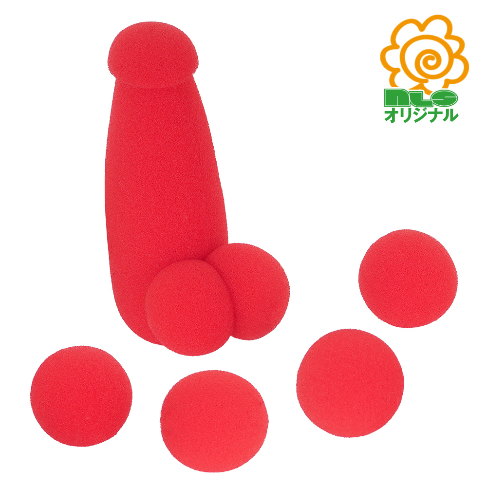 爆笑マジックちんちんの画像 2
