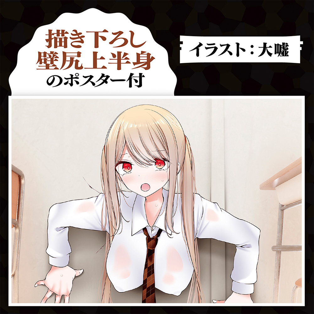 壁尻エアドール 四つん這いver.の商品画像 6