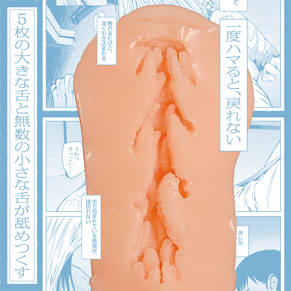 溺れる 数量限定版の画像 4
