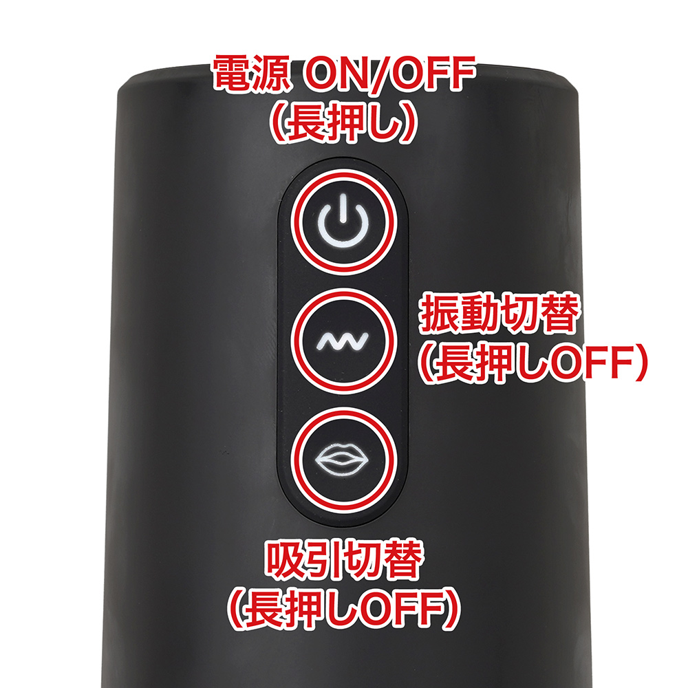 三穴乱交！ 電動吸引神ホールの商品画像 9