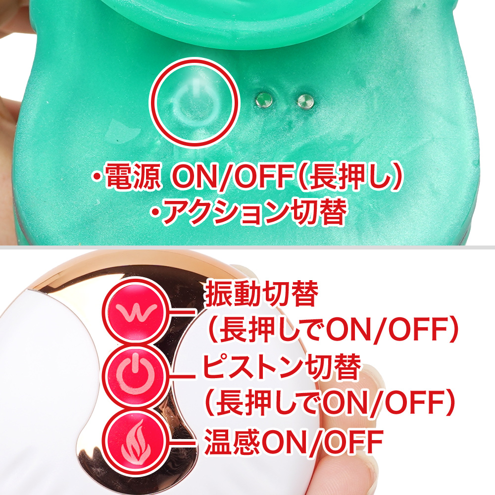 龍鱗 Dragon Dickの商品画像 8