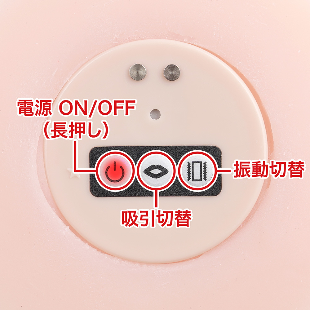 のど越しナマラチオの商品画像 9