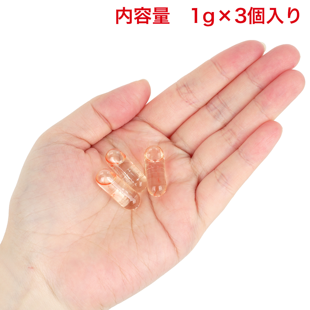 エナジーカプセル 潮吹女郎の画像 3