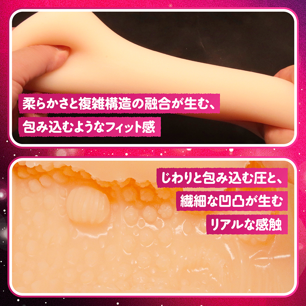 即ハメできちゃうつみきちゃん アナルホールの商品画像 5