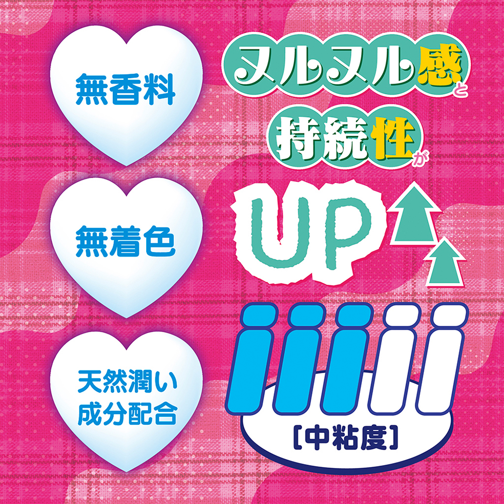 女子校生のねっとり唾液ローションの画像 4