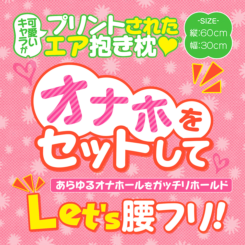 プリントインサートエアピロー＃6 AIの画像 3