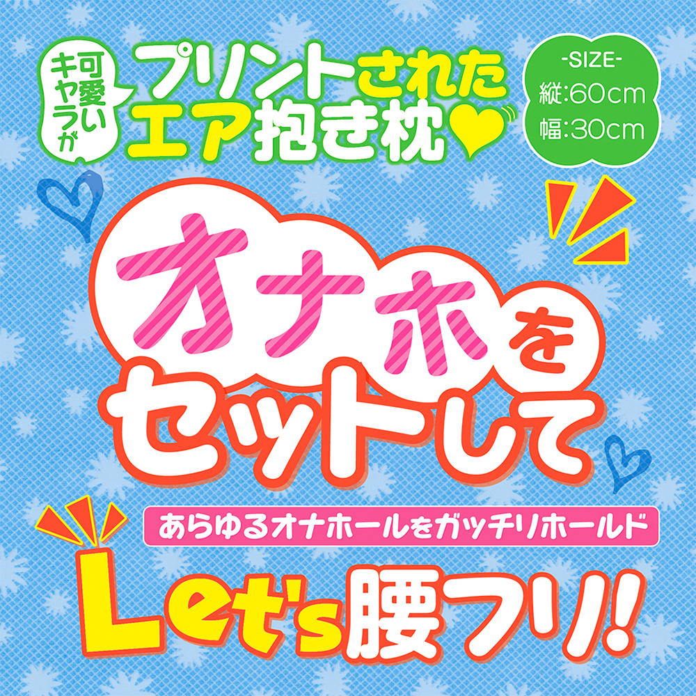 プリントインサートエアピロー＃7 AIの画像 3