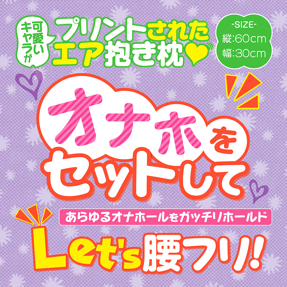 プリントインサートエアピロー＃8 AIの画像 3