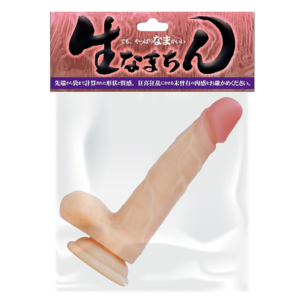 【SALE】生なまちんの画像 3