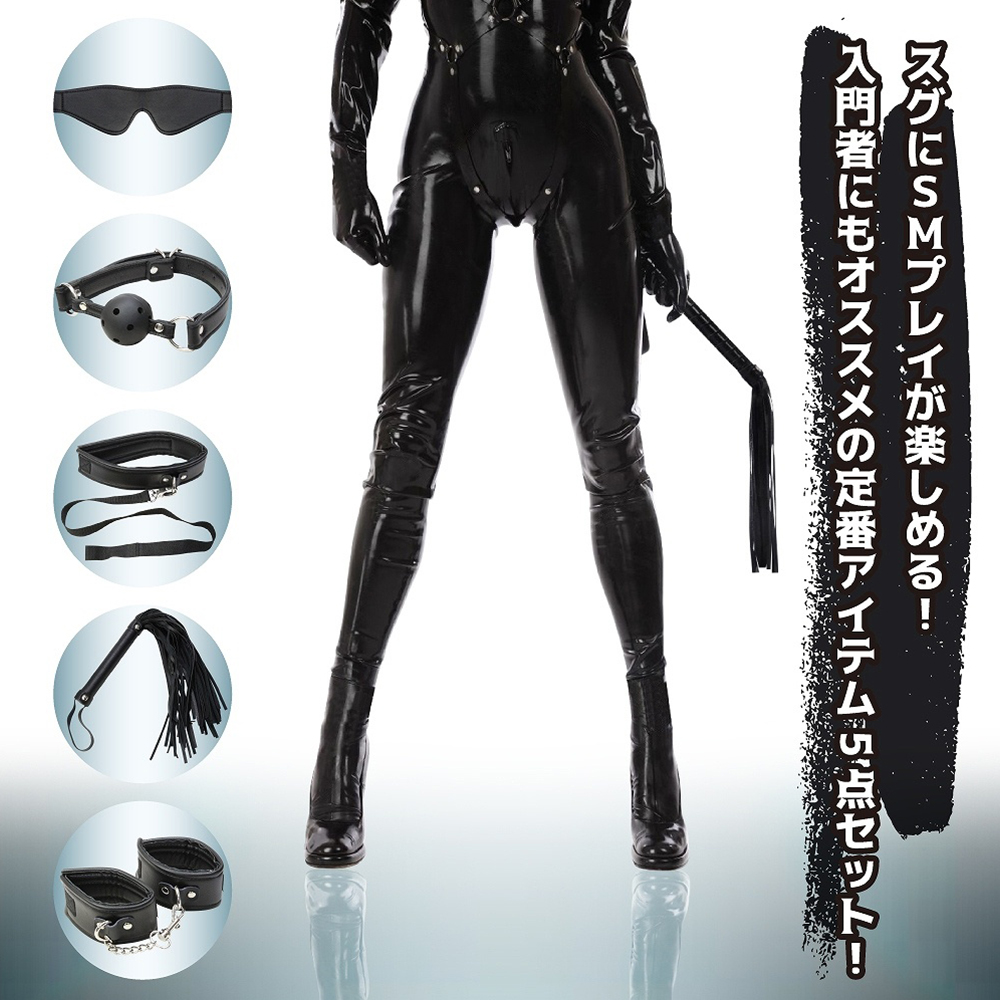 【SALE】アブノーマル 今から始めるSMプレイセットの商品画像 7