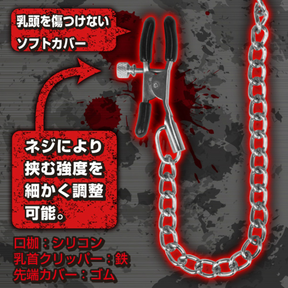 【SALE】ニップル×マウス パニッシュメントの画像 3