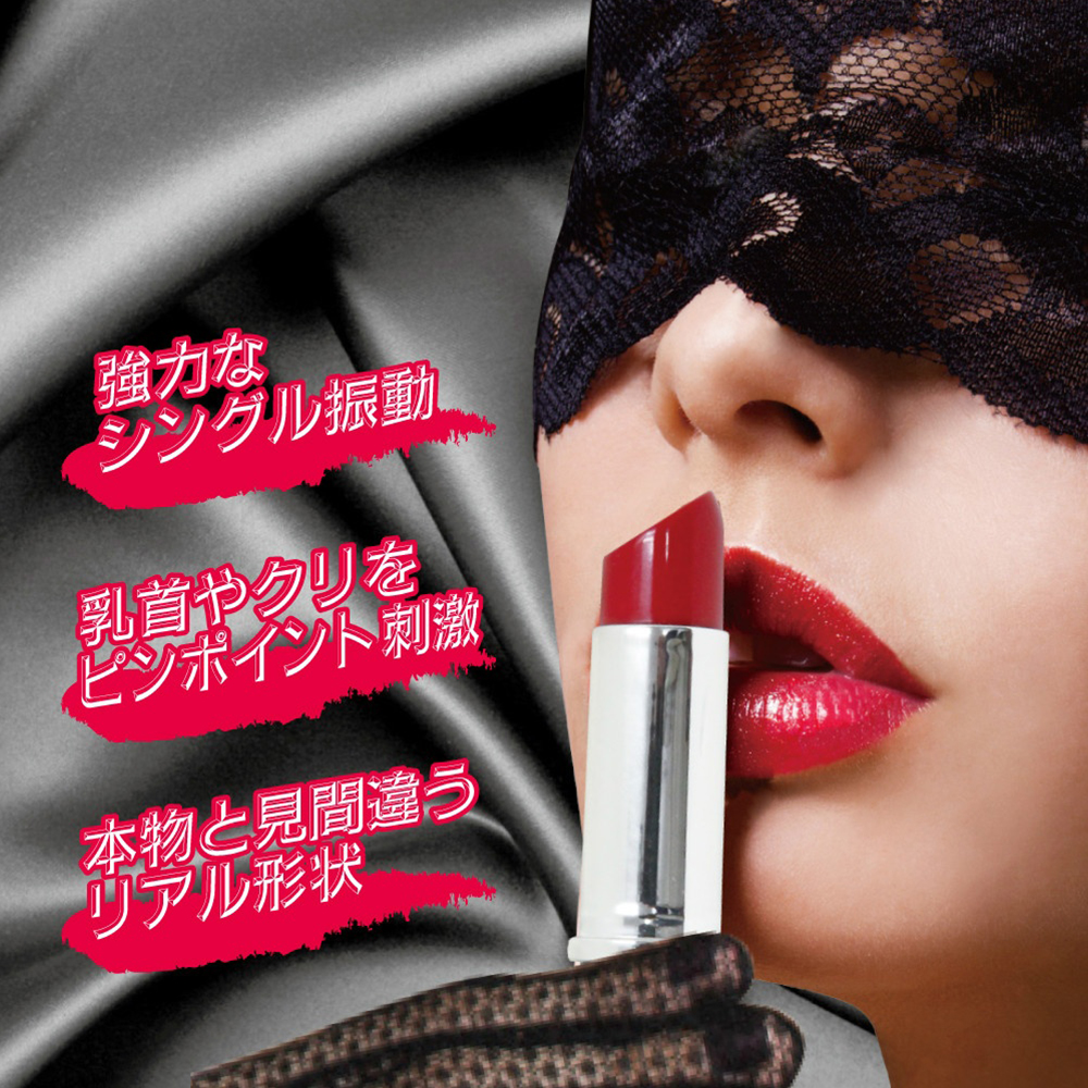 【SALE】LOVE STICK（ラブスティック）の商品画像 5