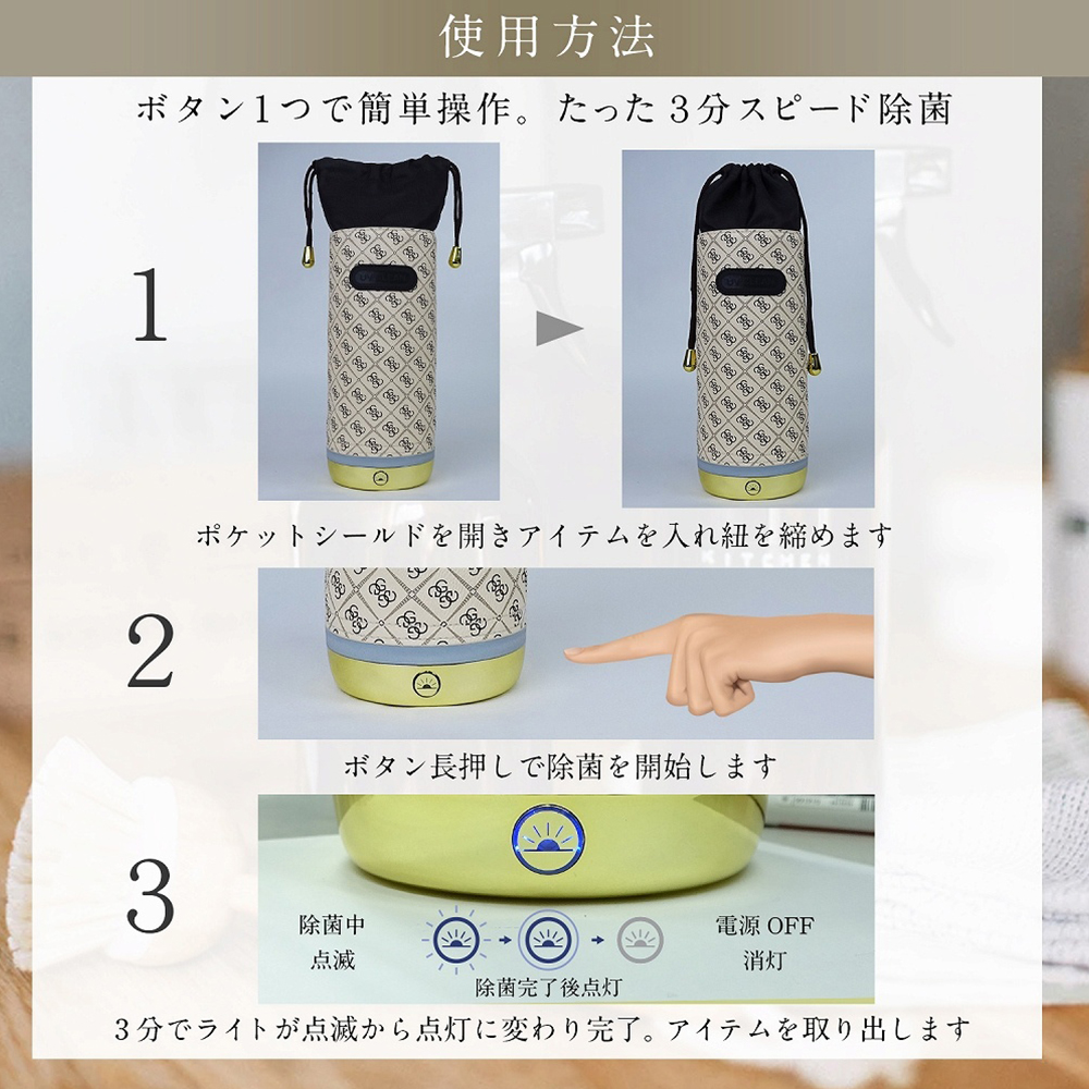 【SALE】UVCLEAN（UVクリーン）の商品画像 5
