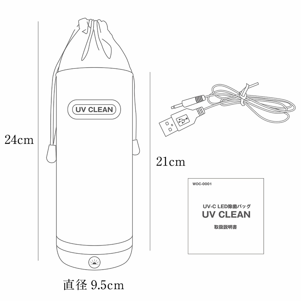 【SALE】UVCLEAN（UVクリーン）の商品画像 7