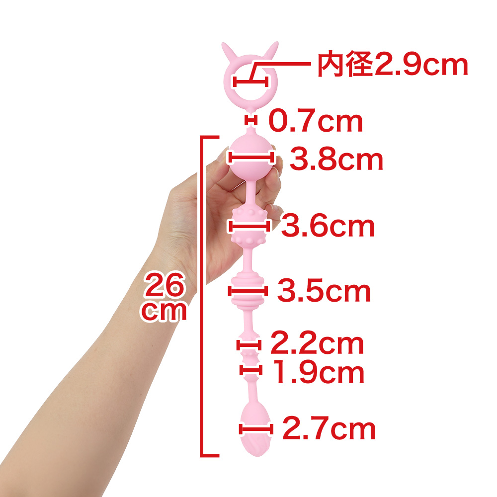 メス化TRYビーズの商品画像 4