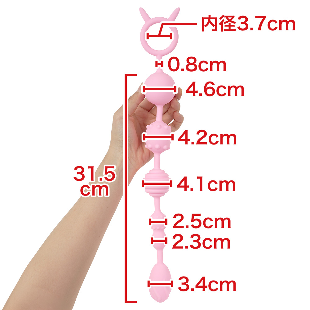 メス化TRYビーズの商品画像 5