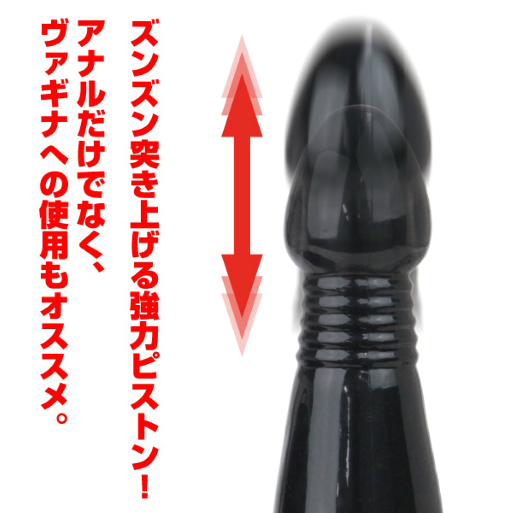 【SALE】スラスティングバットプラグの画像 4