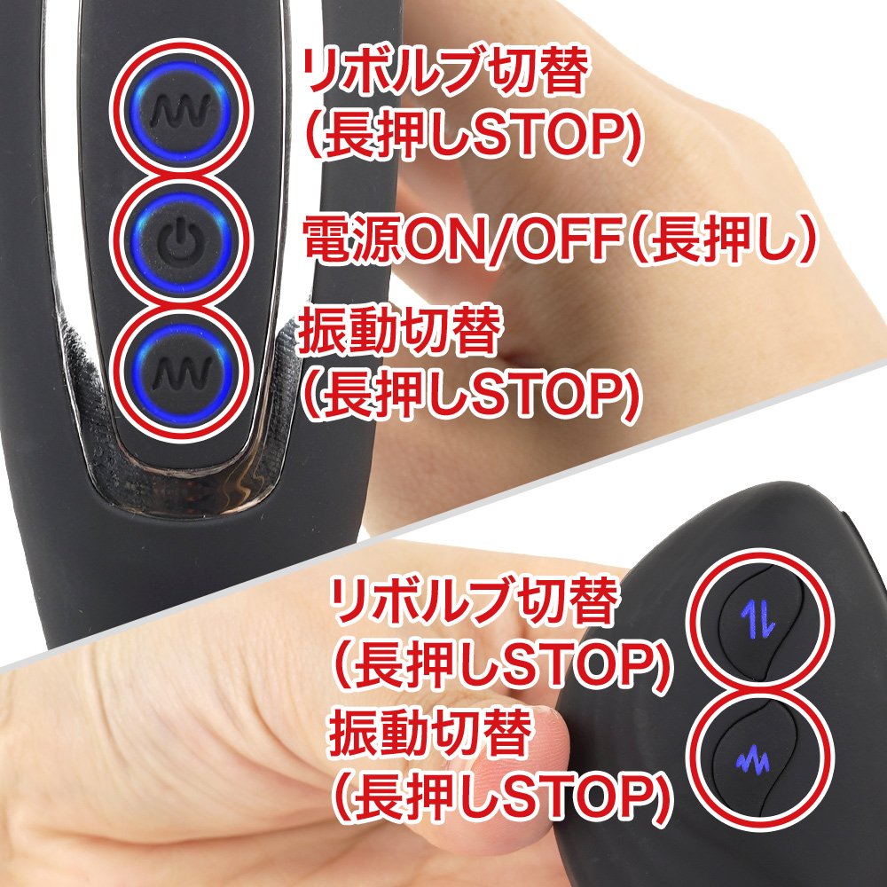 メス堕ちバックバイブ ゼンリツリボルブの商品画像 9